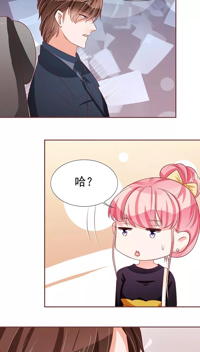 王爵的私有宝贝韩漫全集-第72话无删减无遮挡章节图片 