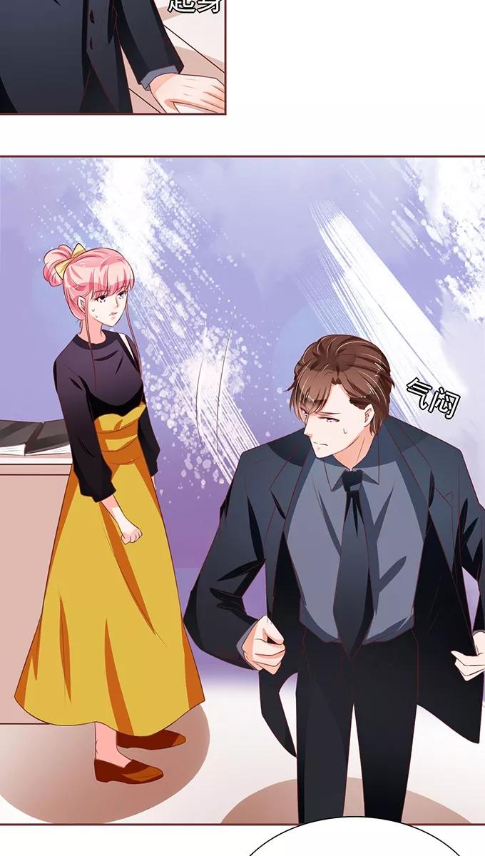 王爵的私有宝贝韩漫全集-第72话无删减无遮挡章节图片 