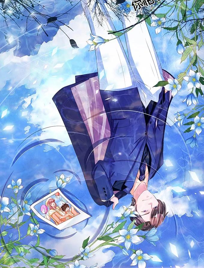王爵的私有宝贝韩漫全集-第72话无删减无遮挡章节图片 
