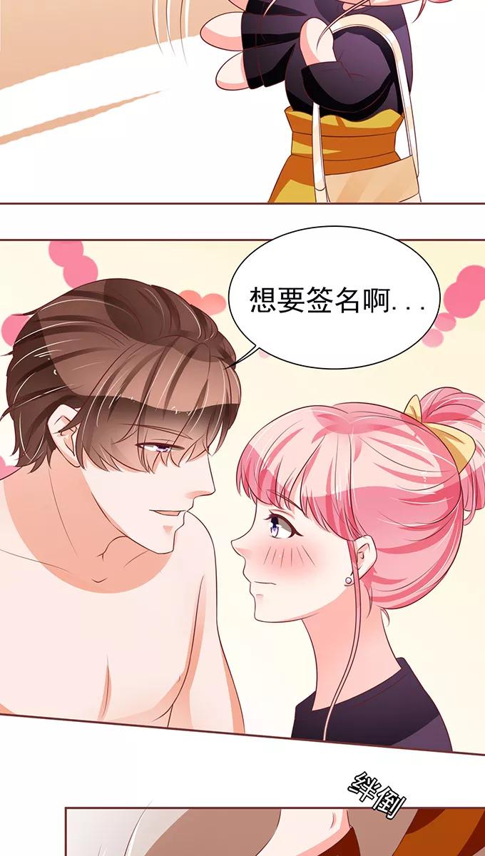 王爵的私有宝贝韩漫全集-第73话无删减无遮挡章节图片 