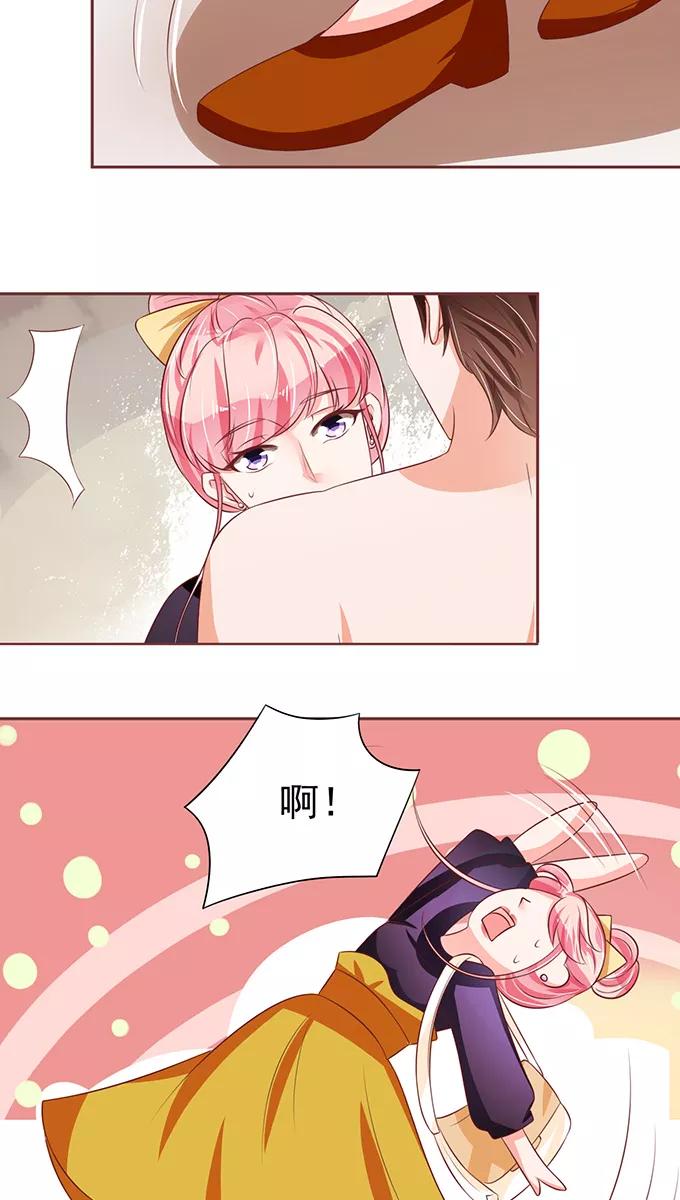 王爵的私有宝贝韩漫全集-第73话无删减无遮挡章节图片 
