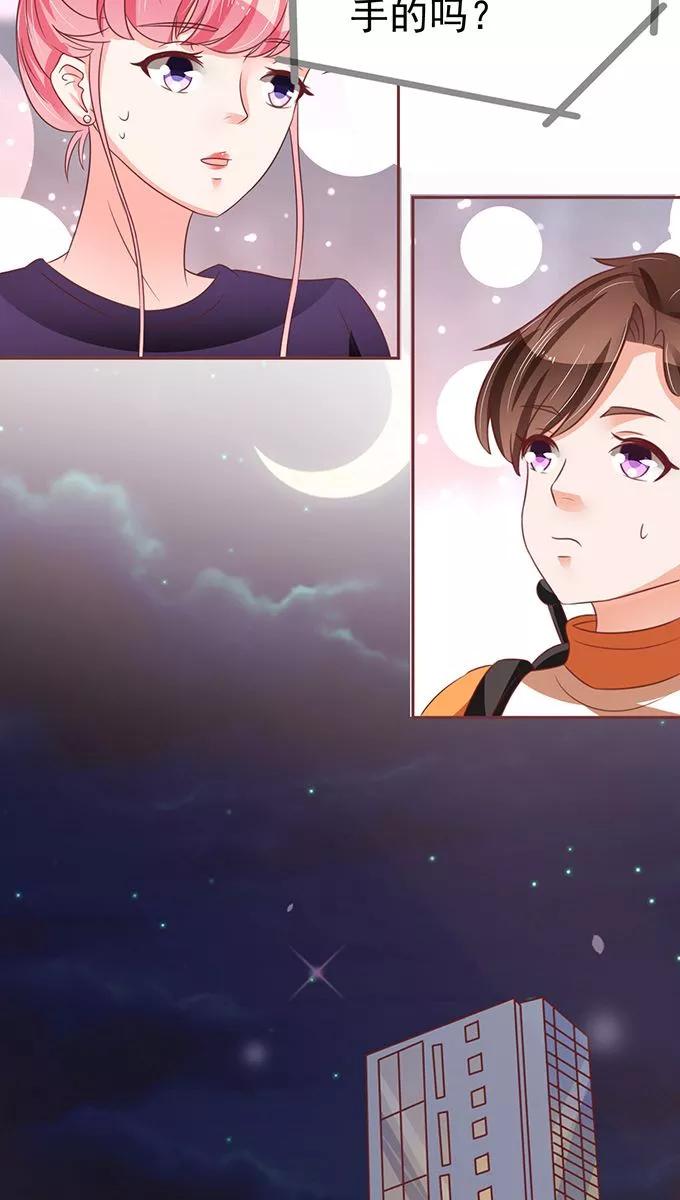 王爵的私有宝贝韩漫全集-第74话无删减无遮挡章节图片 