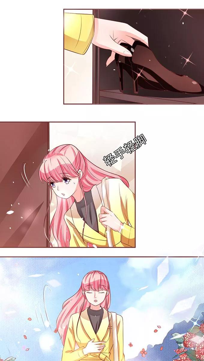 王爵的私有宝贝韩漫全集-第74话无删减无遮挡章节图片 