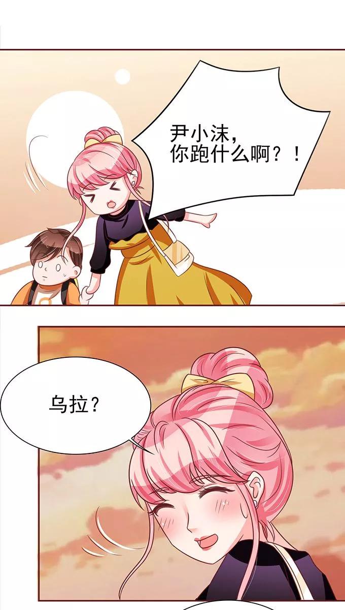 王爵的私有宝贝韩漫全集-第74话无删减无遮挡章节图片 