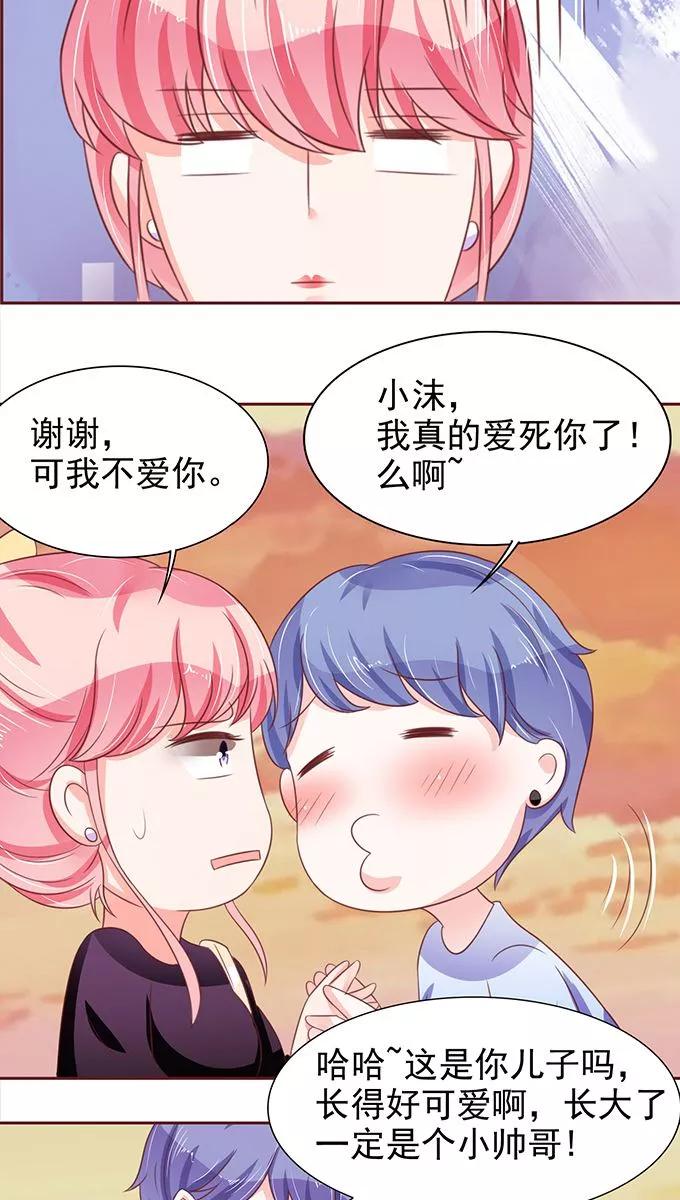 王爵的私有宝贝韩漫全集-第74话无删减无遮挡章节图片 
