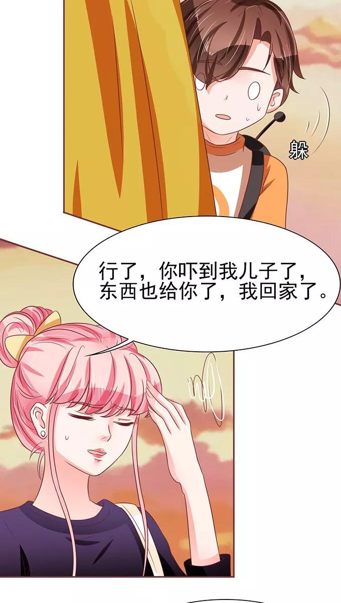 王爵的私有宝贝韩漫全集-第74话无删减无遮挡章节图片 