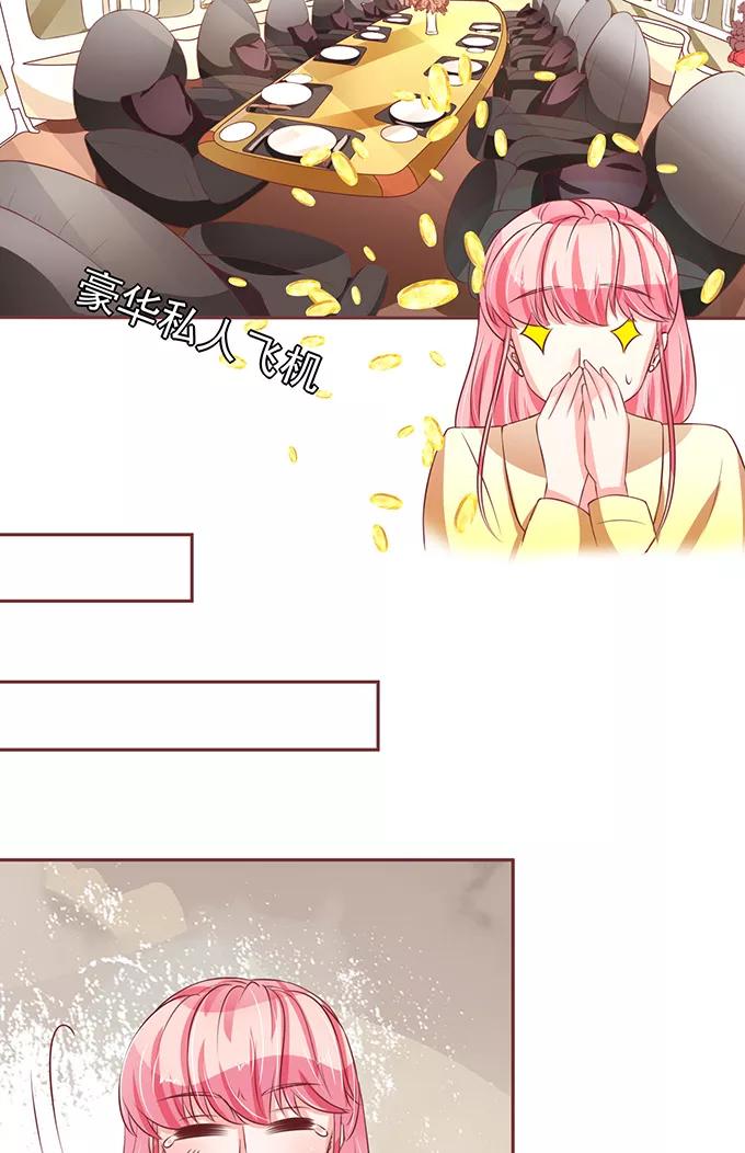 王爵的私有宝贝韩漫全集-第75话无删减无遮挡章节图片 