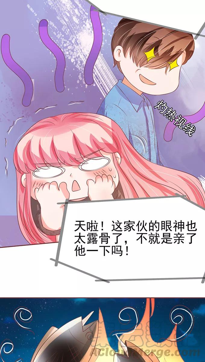 王爵的私有宝贝韩漫全集-第78话无删减无遮挡章节图片 