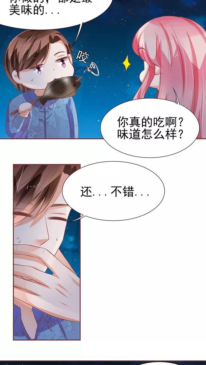 王爵的私有宝贝韩漫全集-第78话无删减无遮挡章节图片 