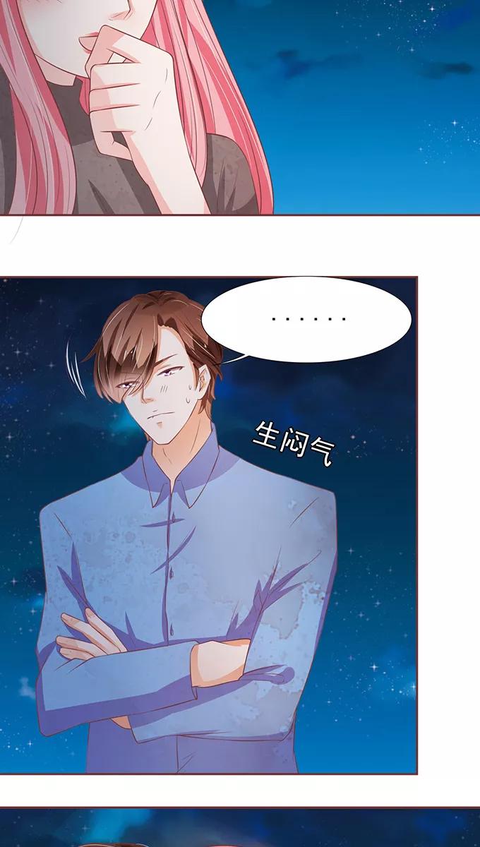 王爵的私有宝贝韩漫全集-第78话无删减无遮挡章节图片 