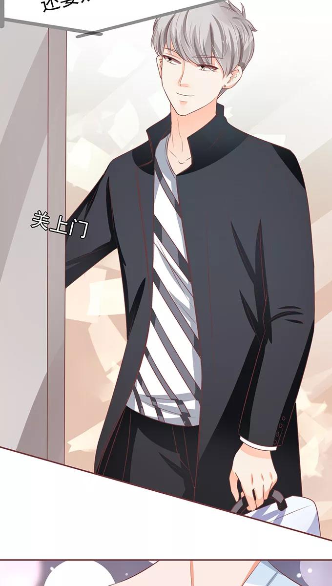 王爵的私有宝贝韩漫全集-第79话无删减无遮挡章节图片 