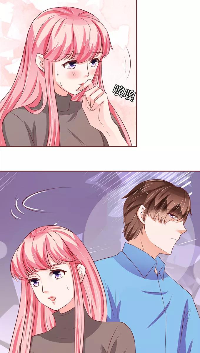 王爵的私有宝贝韩漫全集-第79话无删减无遮挡章节图片 