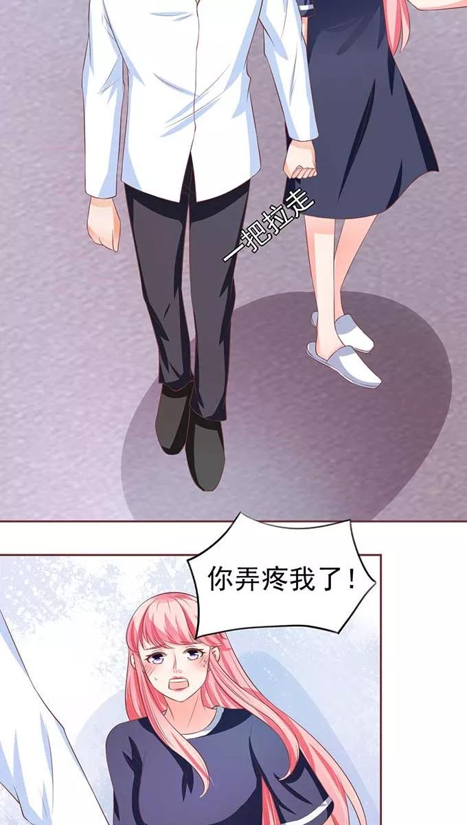 王爵的私有宝贝韩漫全集-第81话无删减无遮挡章节图片 