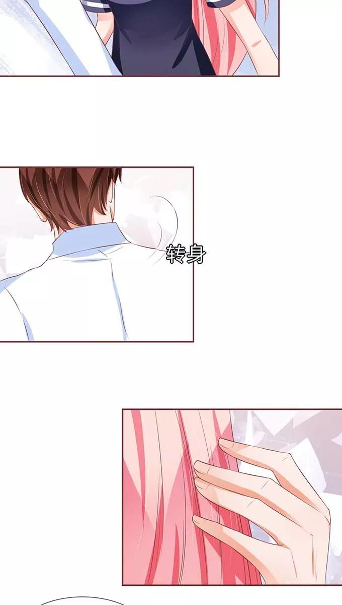 王爵的私有宝贝韩漫全集-第81话无删减无遮挡章节图片 