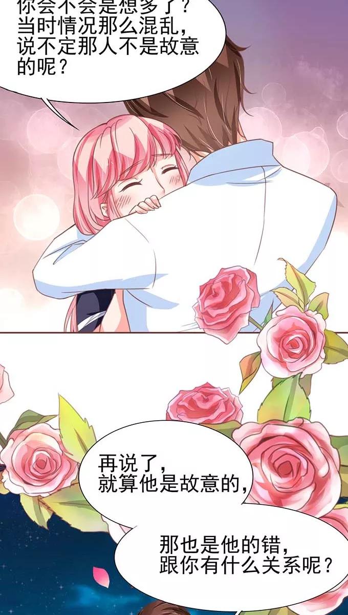 王爵的私有宝贝韩漫全集-第81话无删减无遮挡章节图片 