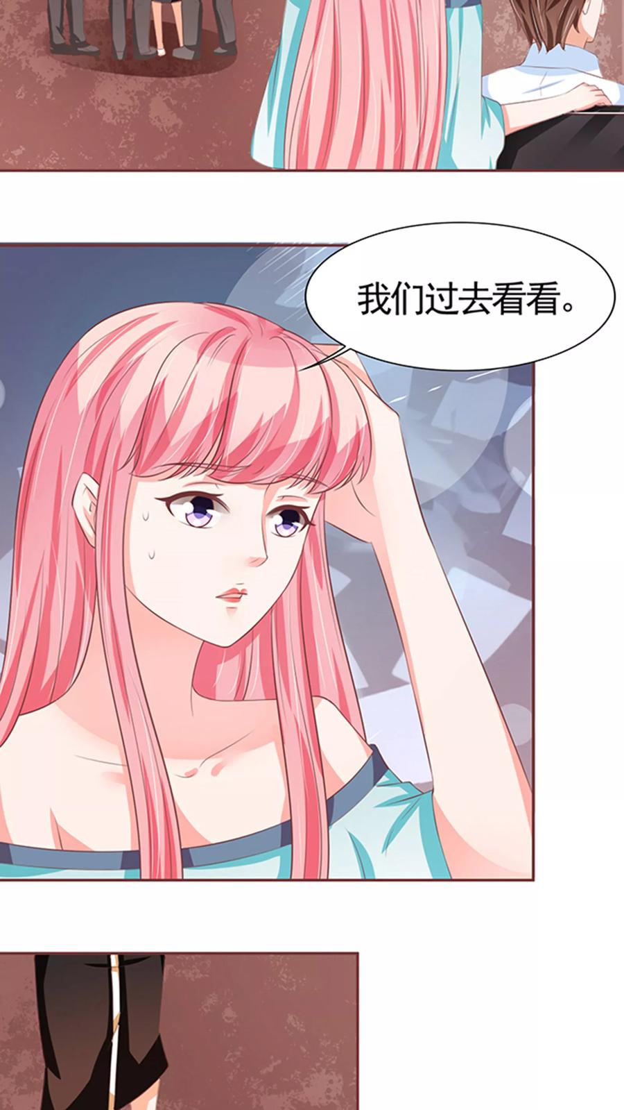 王爵的私有宝贝韩漫全集-第84话无删减无遮挡章节图片 
