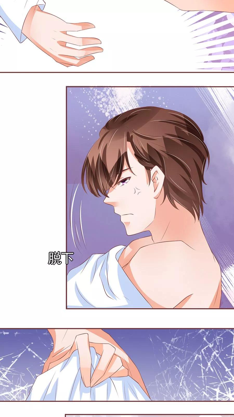 王爵的私有宝贝韩漫全集-第85话无删减无遮挡章节图片 