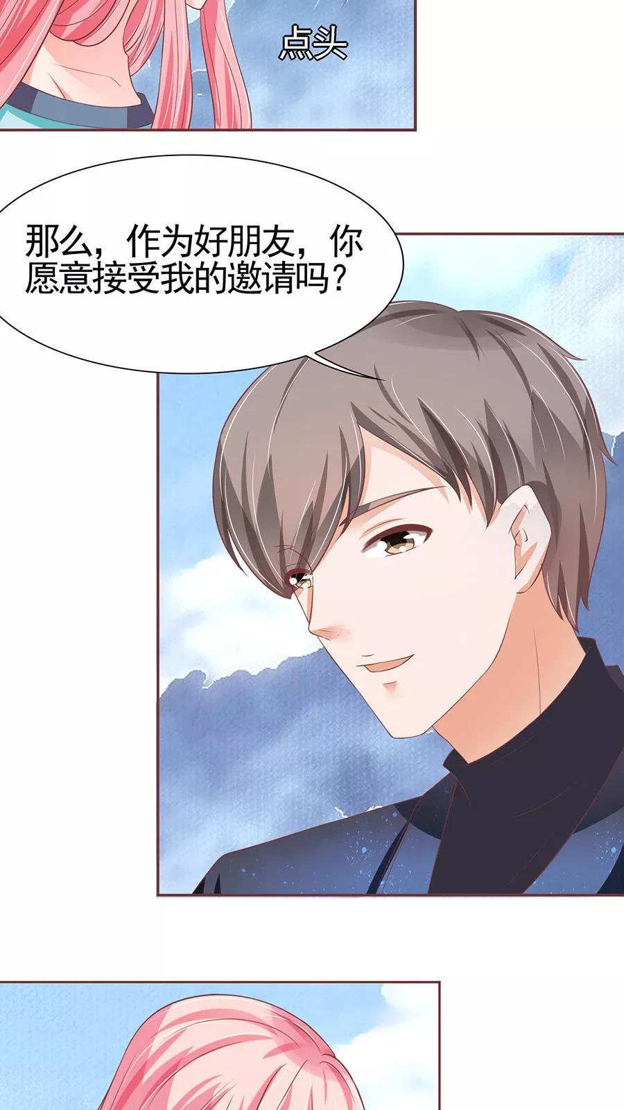 王爵的私有宝贝韩漫全集-第86话无删减无遮挡章节图片 