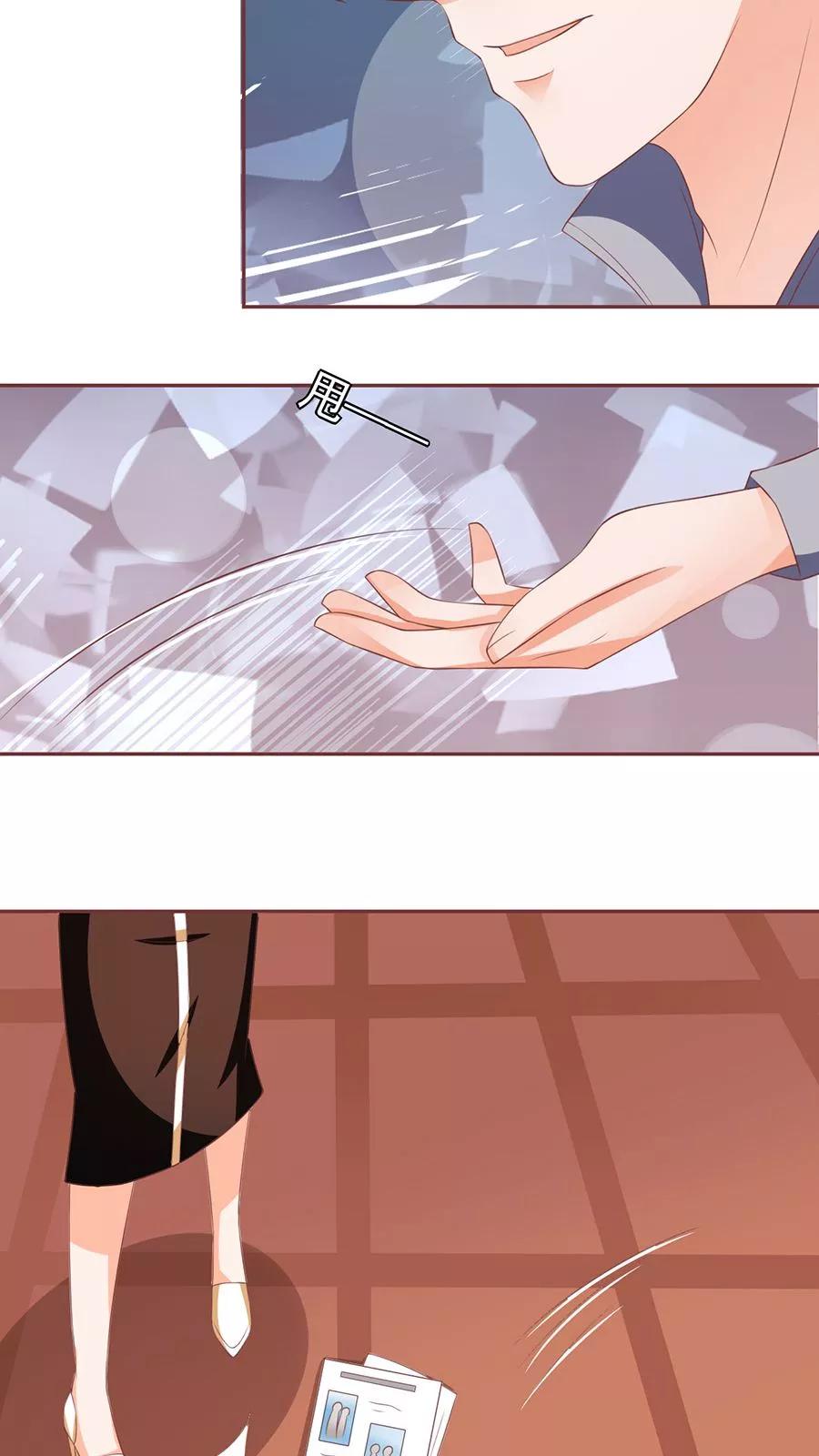 王爵的私有宝贝韩漫全集-第87话无删减无遮挡章节图片 
