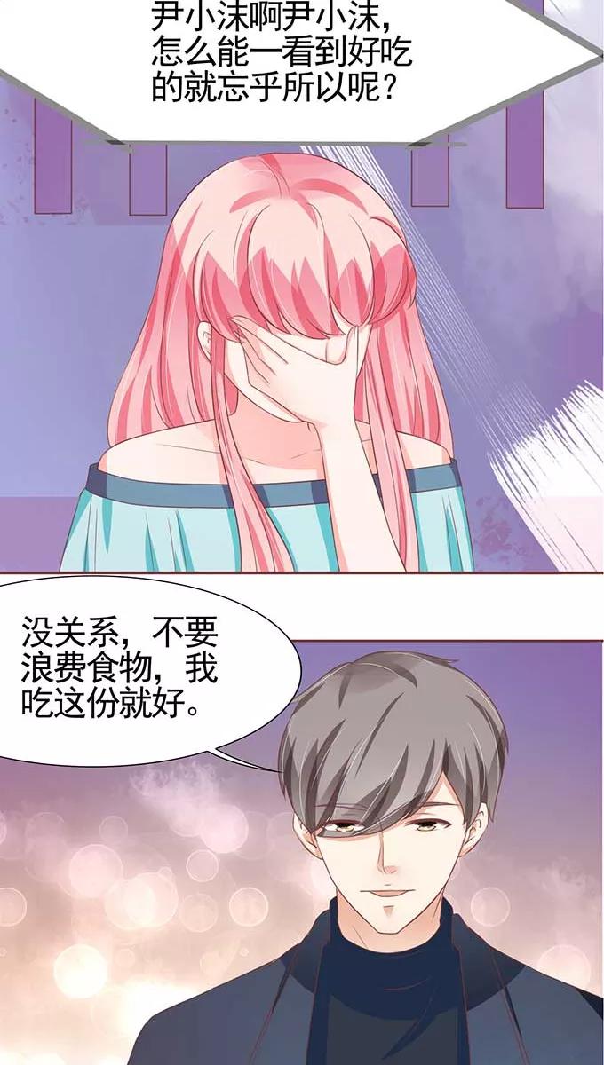 王爵的私有宝贝韩漫全集-第89话无删减无遮挡章节图片 