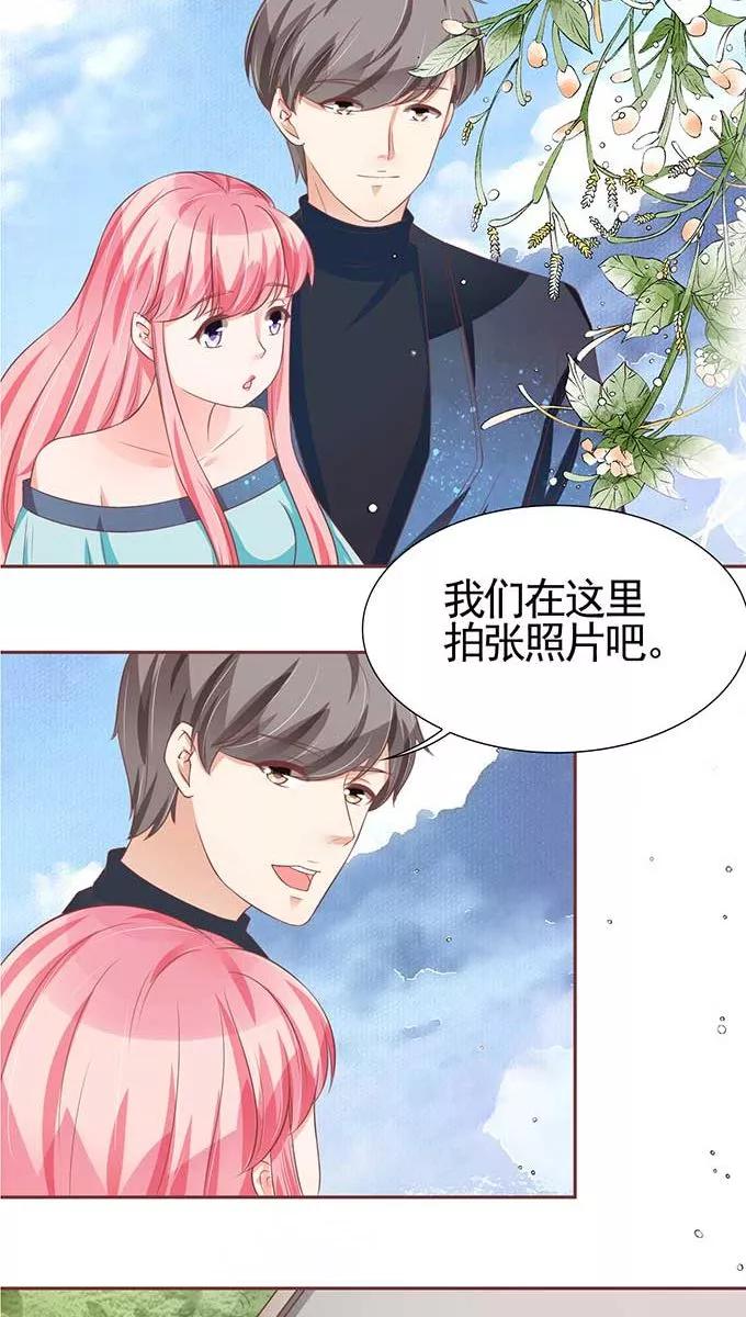 王爵的私有宝贝韩漫全集-第89话无删减无遮挡章节图片 