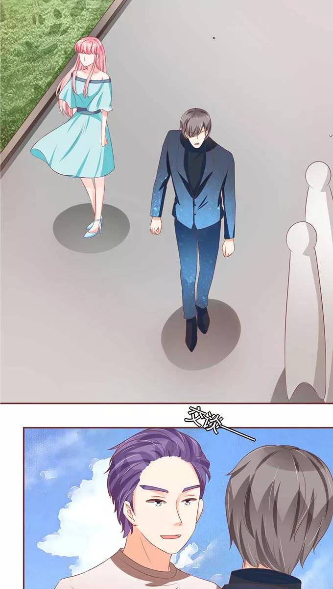王爵的私有宝贝韩漫全集-第89话无删减无遮挡章节图片 