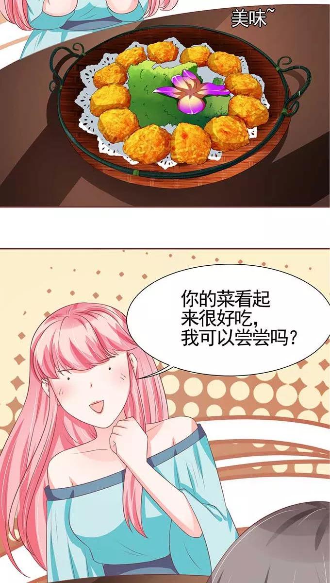 王爵的私有宝贝韩漫全集-第89话无删减无遮挡章节图片 