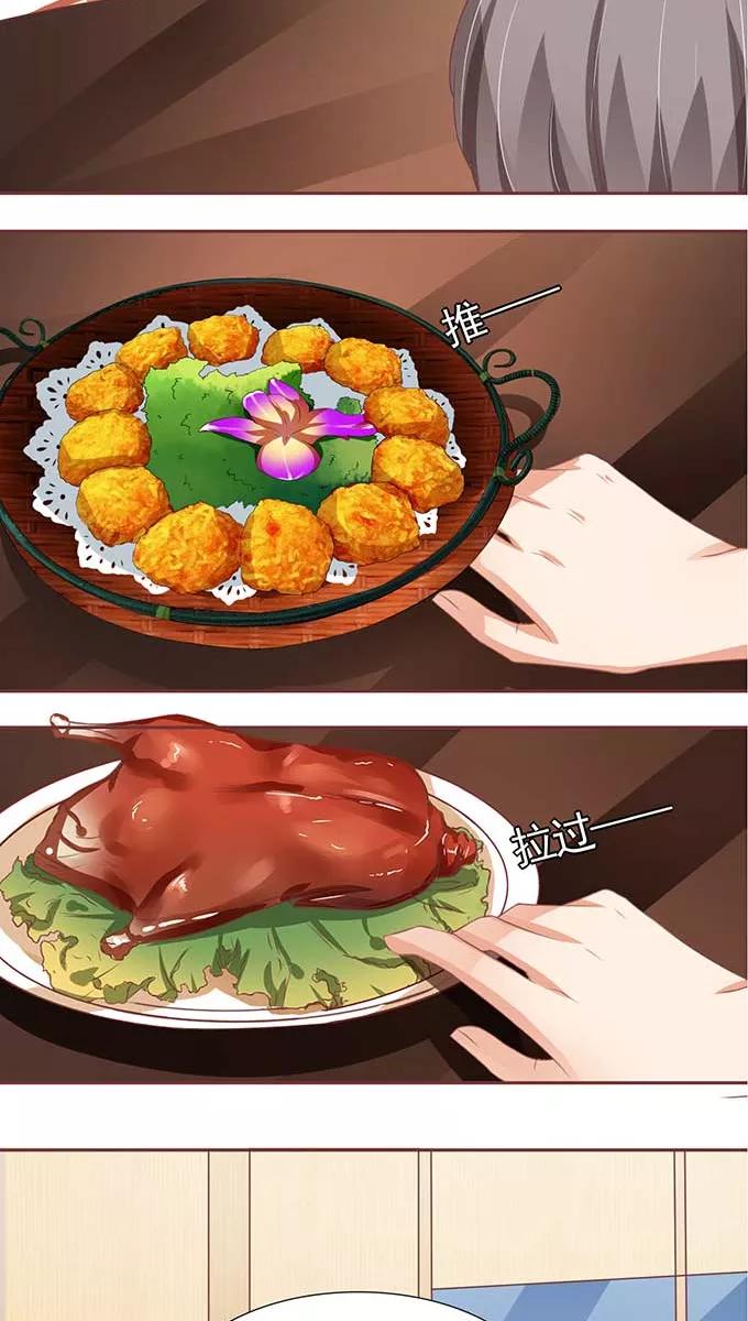 王爵的私有宝贝韩漫全集-第89话无删减无遮挡章节图片 