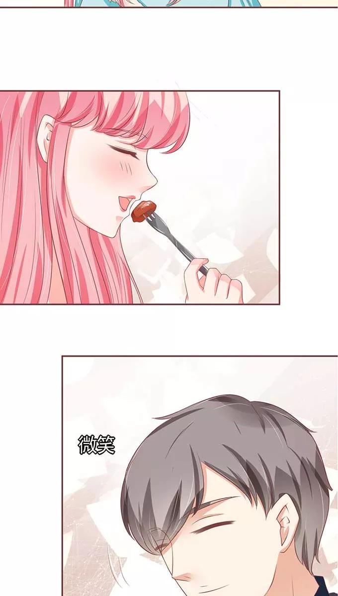 王爵的私有宝贝韩漫全集-第89话无删减无遮挡章节图片 