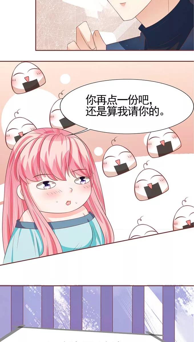 王爵的私有宝贝韩漫全集-第89话无删减无遮挡章节图片 