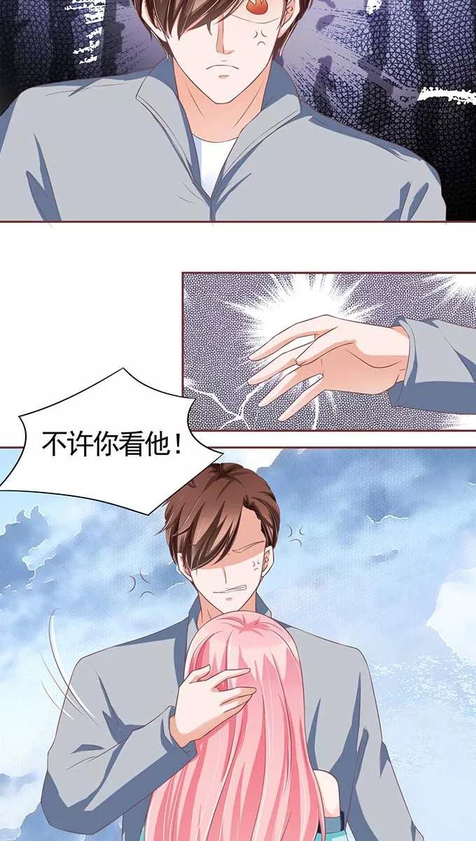 王爵的私有宝贝韩漫全集-第90话无删减无遮挡章节图片 