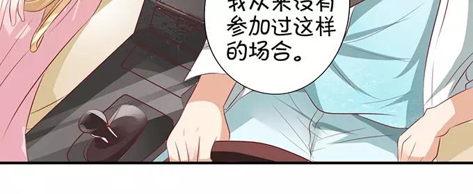 王爵的私有宝贝韩漫全集-第10话无删减无遮挡章节图片 