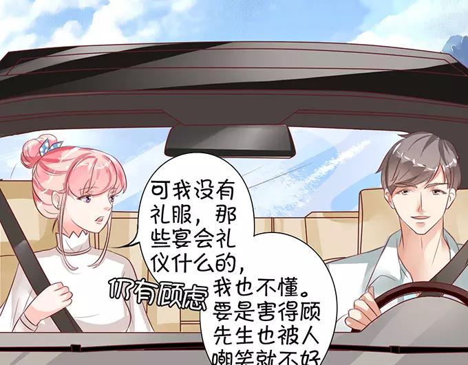 王爵的私有宝贝韩漫全集-第10话无删减无遮挡章节图片 
