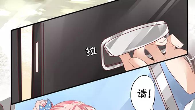 王爵的私有宝贝韩漫全集-第10话无删减无遮挡章节图片 