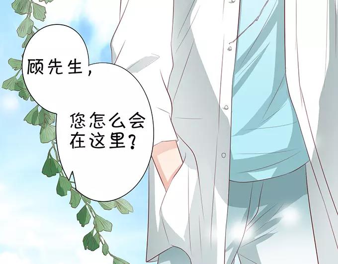 王爵的私有宝贝韩漫全集-第10话无删减无遮挡章节图片 