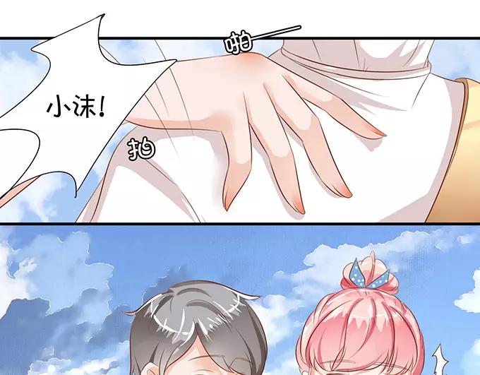 王爵的私有宝贝韩漫全集-第10话无删减无遮挡章节图片 