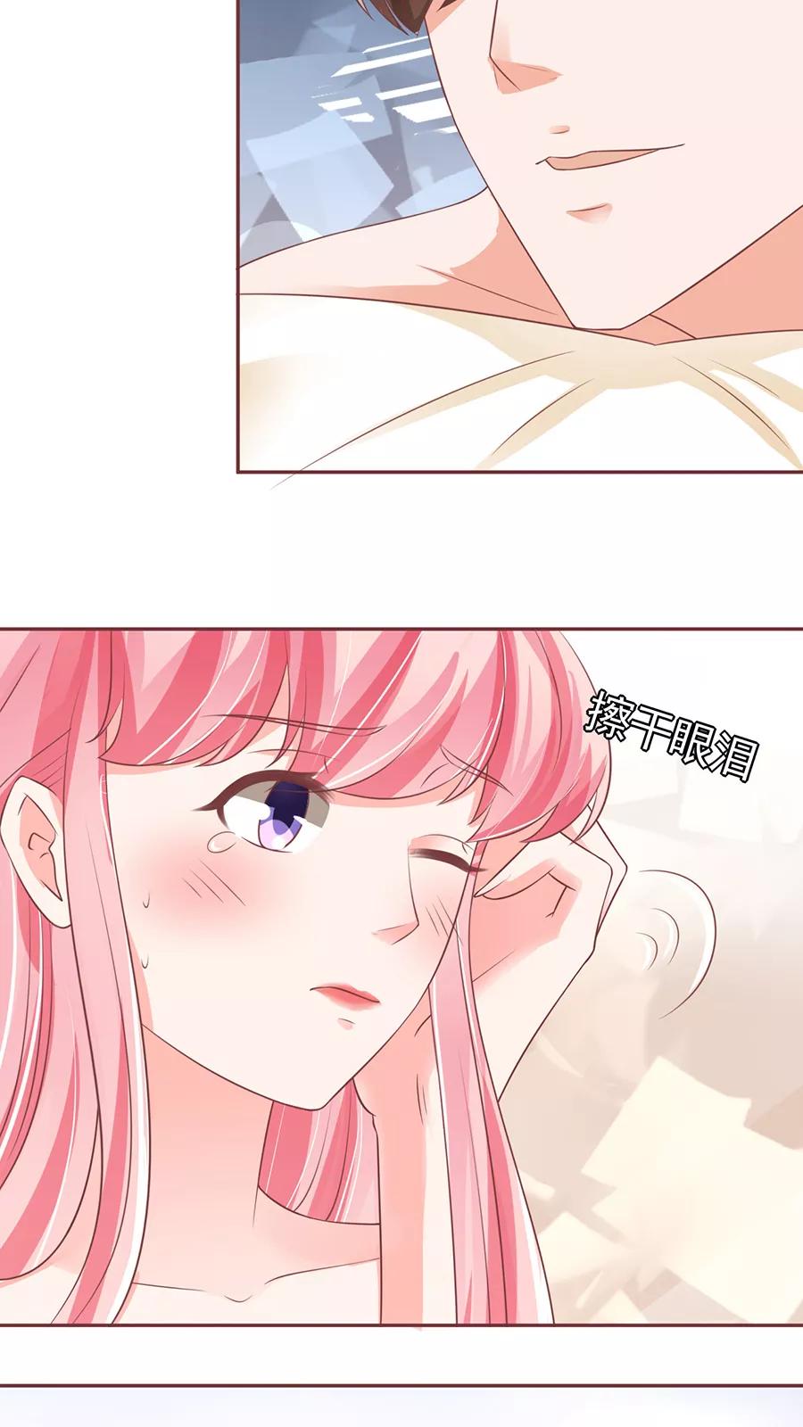 王爵的私有宝贝韩漫全集-第92话无删减无遮挡章节图片 