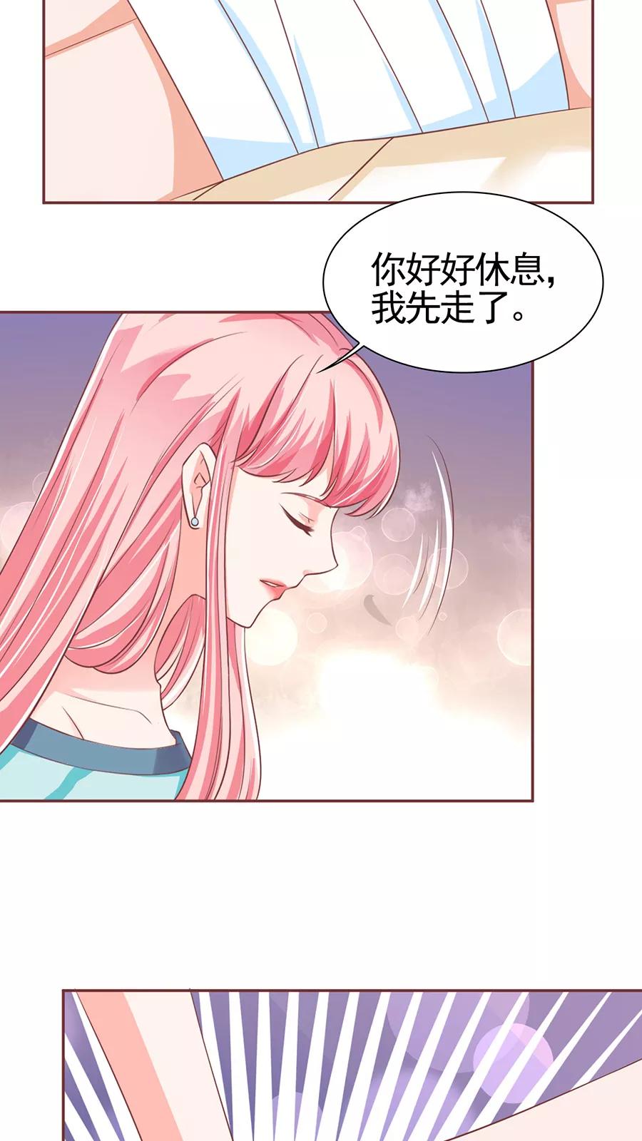 王爵的私有宝贝韩漫全集-第92话无删减无遮挡章节图片 