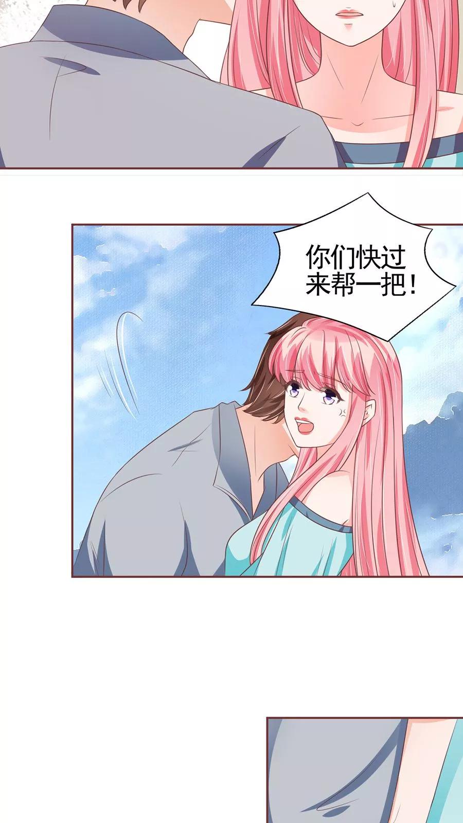 王爵的私有宝贝韩漫全集-第92话无删减无遮挡章节图片 