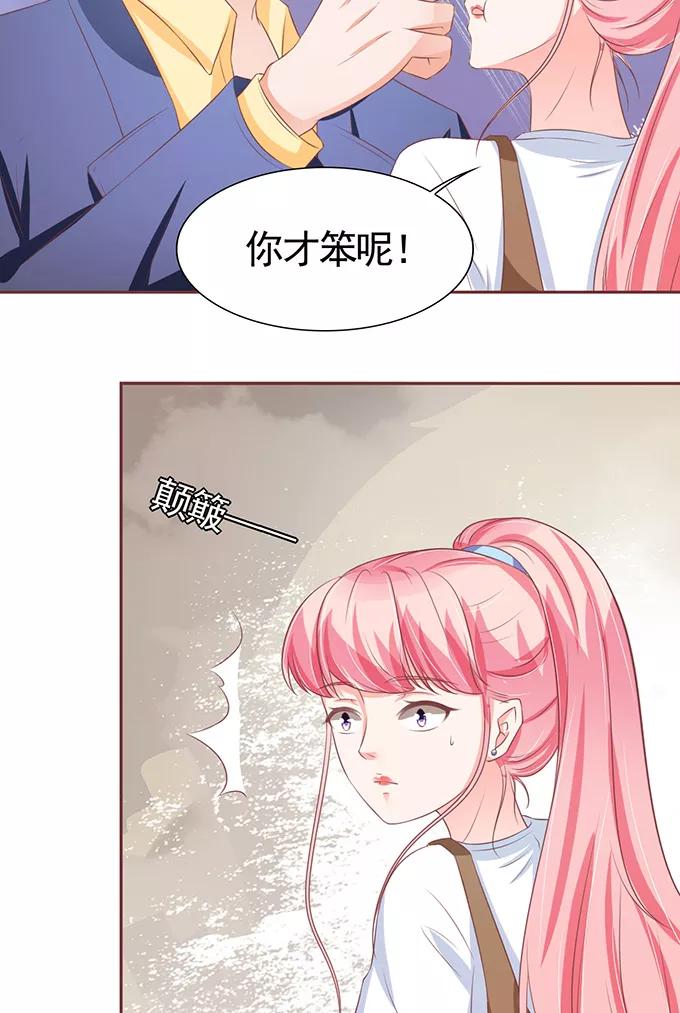 王爵的私有宝贝韩漫全集-第98话无删减无遮挡章节图片 