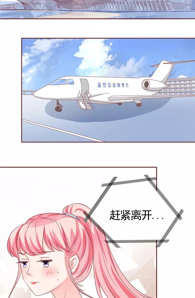 王爵的私有宝贝韩漫全集-第98话无删减无遮挡章节图片 