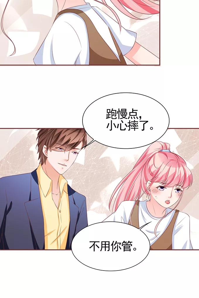 王爵的私有宝贝韩漫全集-第98话无删减无遮挡章节图片 