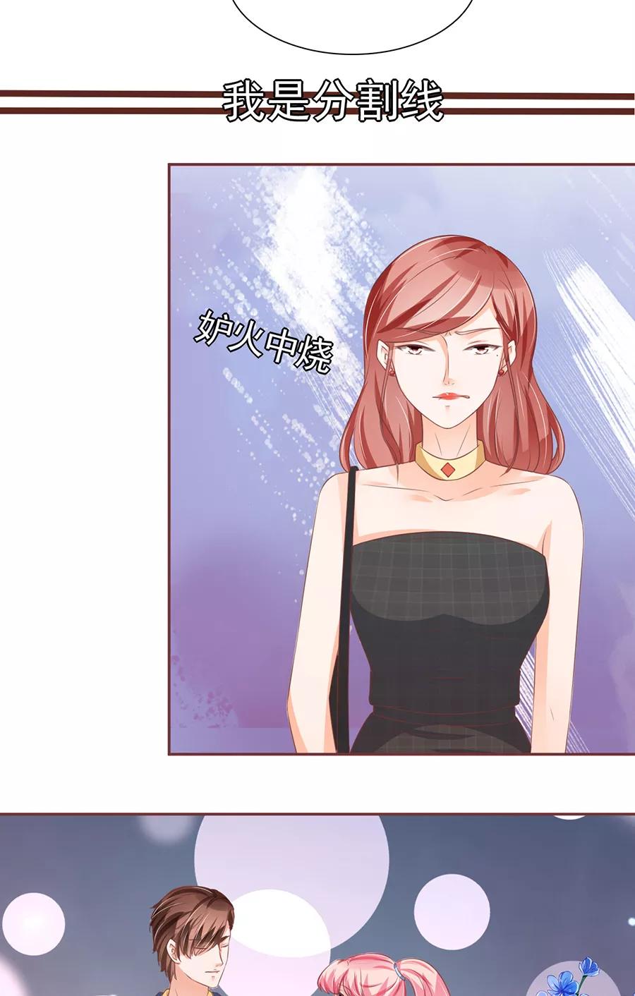 王爵的私有宝贝韩漫全集-第99话无删减无遮挡章节图片 