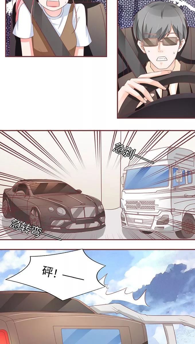 王爵的私有宝贝韩漫全集-第100话无删减无遮挡章节图片 