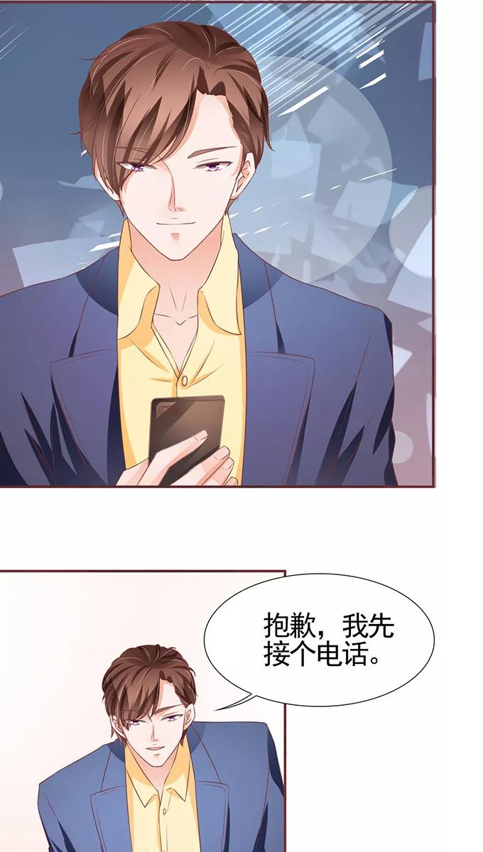 王爵的私有宝贝韩漫全集-第100话无删减无遮挡章节图片 