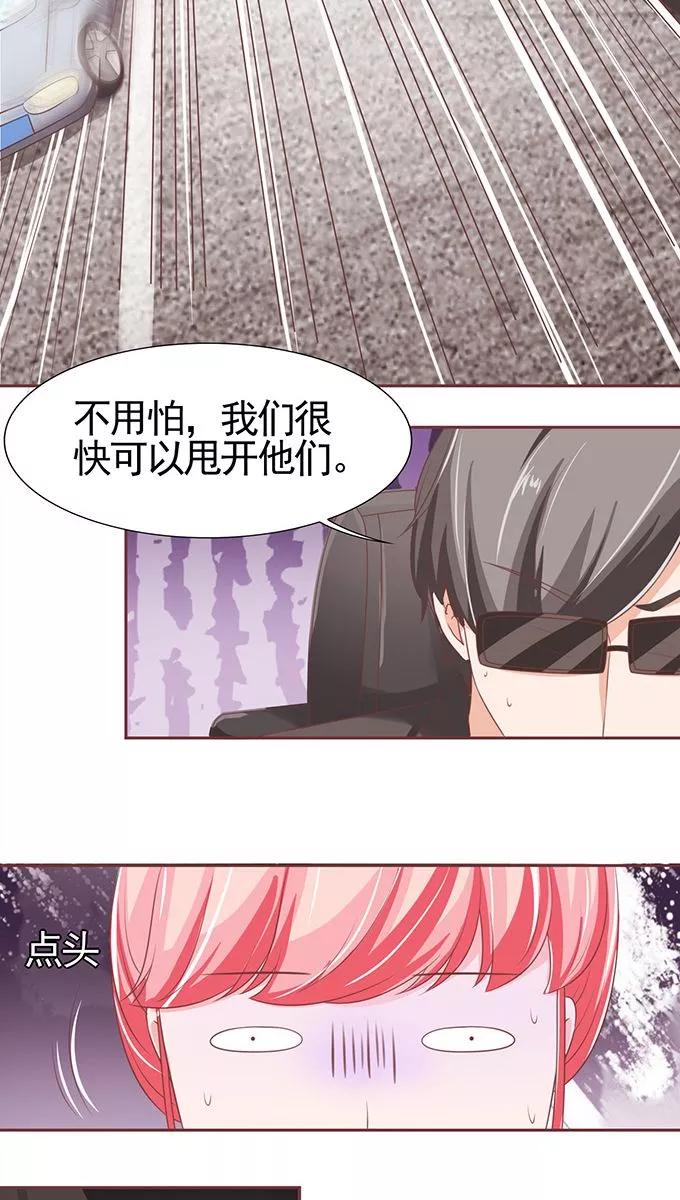王爵的私有宝贝韩漫全集-第100话无删减无遮挡章节图片 