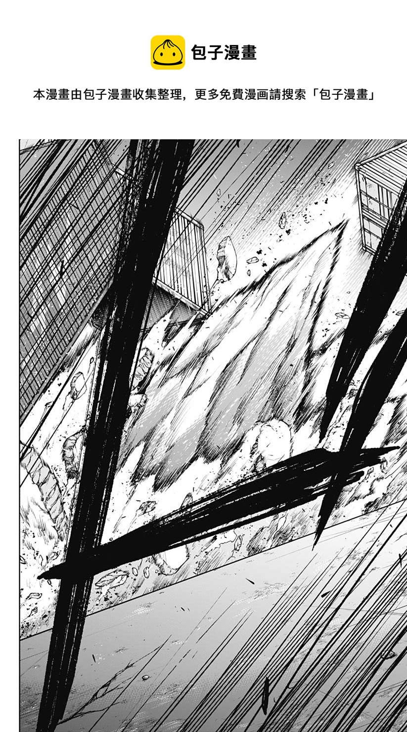 王立魔法学园的劣等生韩漫全集-第26话无删减无遮挡章节图片 