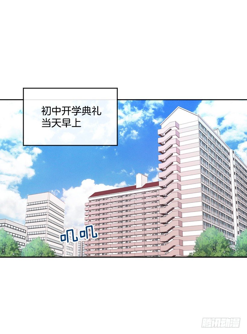网络小说的法则韩漫全集-序章无删减无遮挡章节图片 