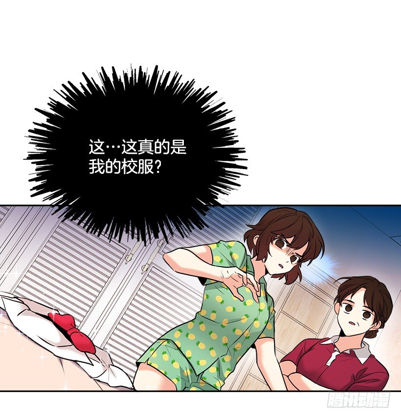 网络小说的法则韩漫全集-序章无删减无遮挡章节图片 