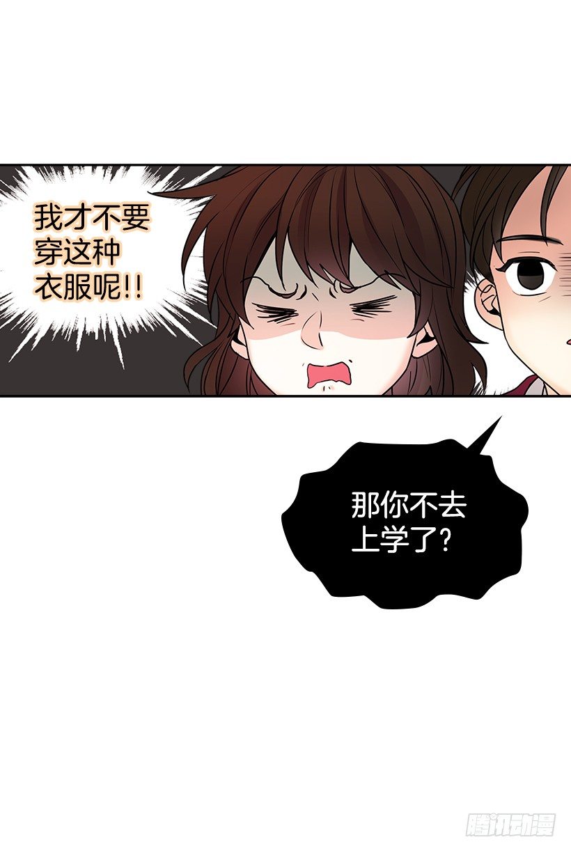 网络小说的法则韩漫全集-序章无删减无遮挡章节图片 